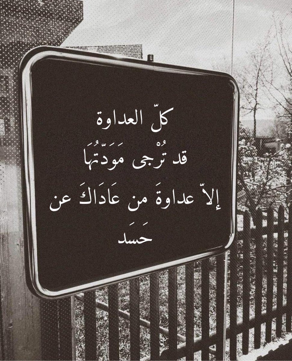 عشوائيات (@eashwayiyaat) on Twitter photo 