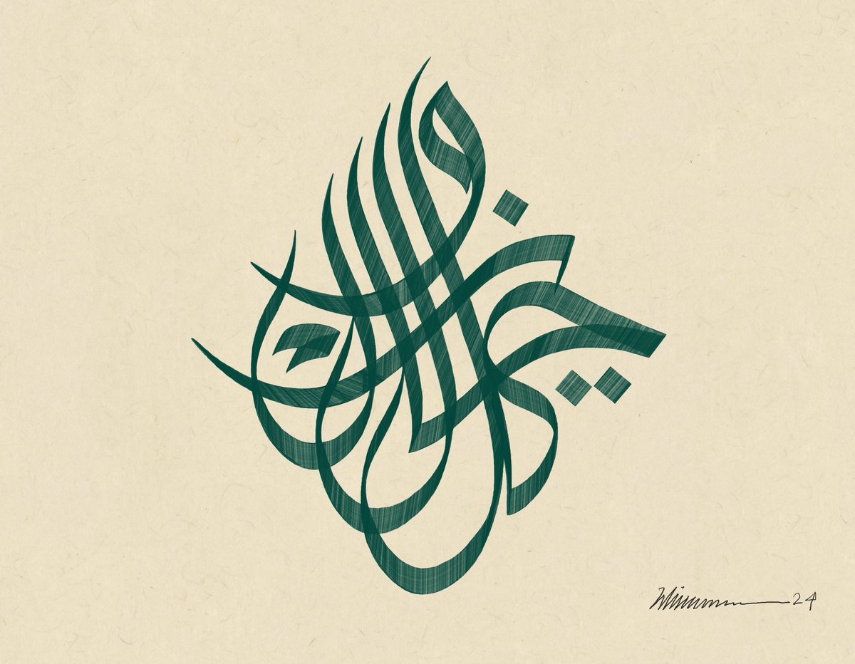 WissamSh's tweet photo. Here are some examples of the calligraphy works that I did digitally on @Apple iPad Pro using the pencil pro and also showed them to @tim_cook https://t.co/tlDi5pnU5E