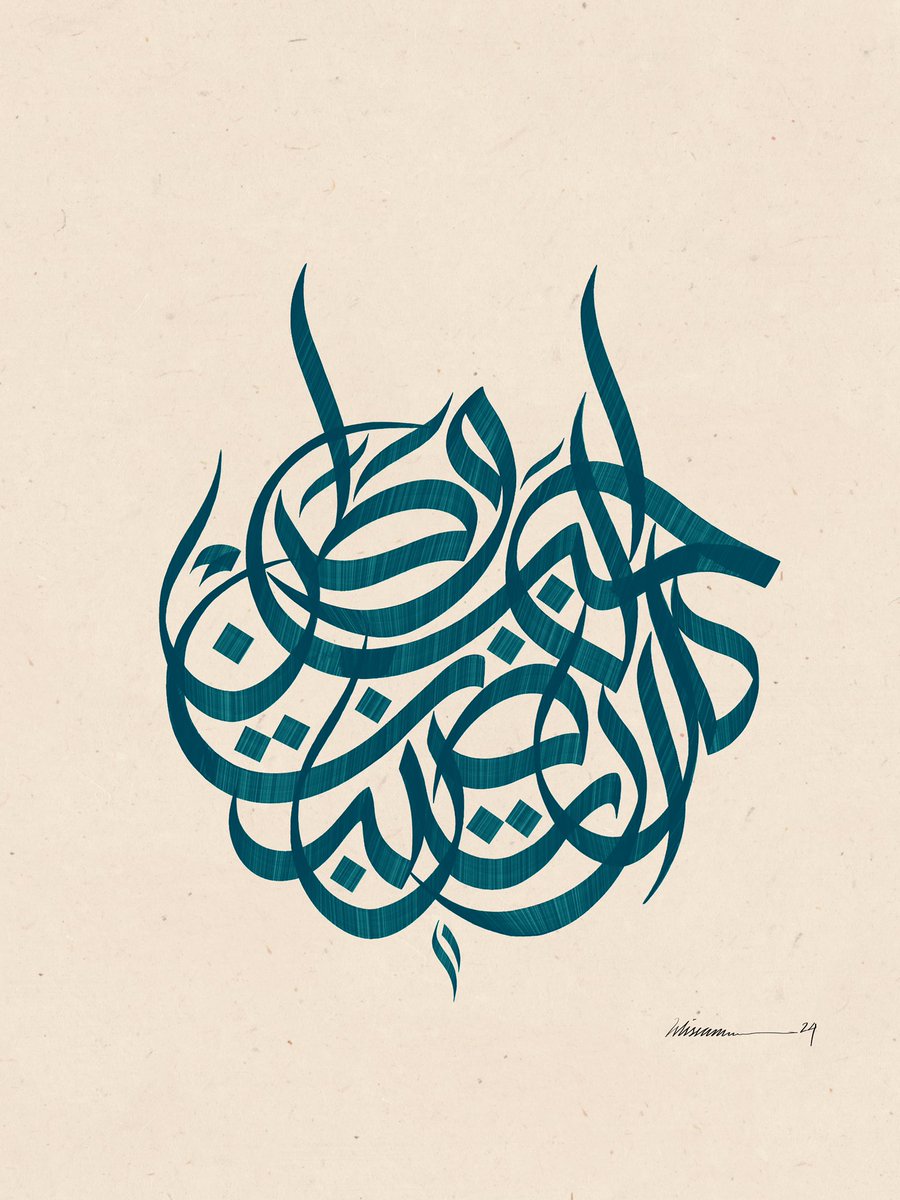 WissamSh's tweet photo. Here are some examples of the calligraphy works that I did digitally on @Apple iPad Pro using the pencil pro and also showed them to @tim_cook https://t.co/tlDi5pnU5E