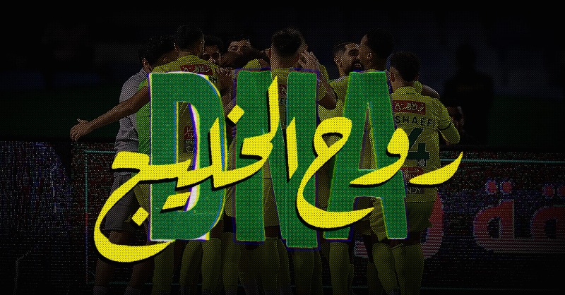 من عام 1947 حتى اليوم ♾️
سيهات متوحّدة في تشجيع النادي الوحيد بمدينتهم 💚💛

وثائقي "ارتباط الدم".. يكشف قصصًا فريدة في محبة الخليج 🎞️

شاهدوا الوثائقي الثاني في سلسلة "روح" - الآن عبر قناتنا على يوتيوب 📺
youtu.be/ym7oNJac1eM

#دوري_روشن_السعودي | #للجماهير | <a href="/Khaleejclub/">نادي الخليج السعودي</a>