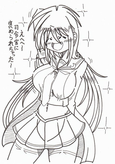 司令官に褒められてキラッキラになるさっちんを描きました。 