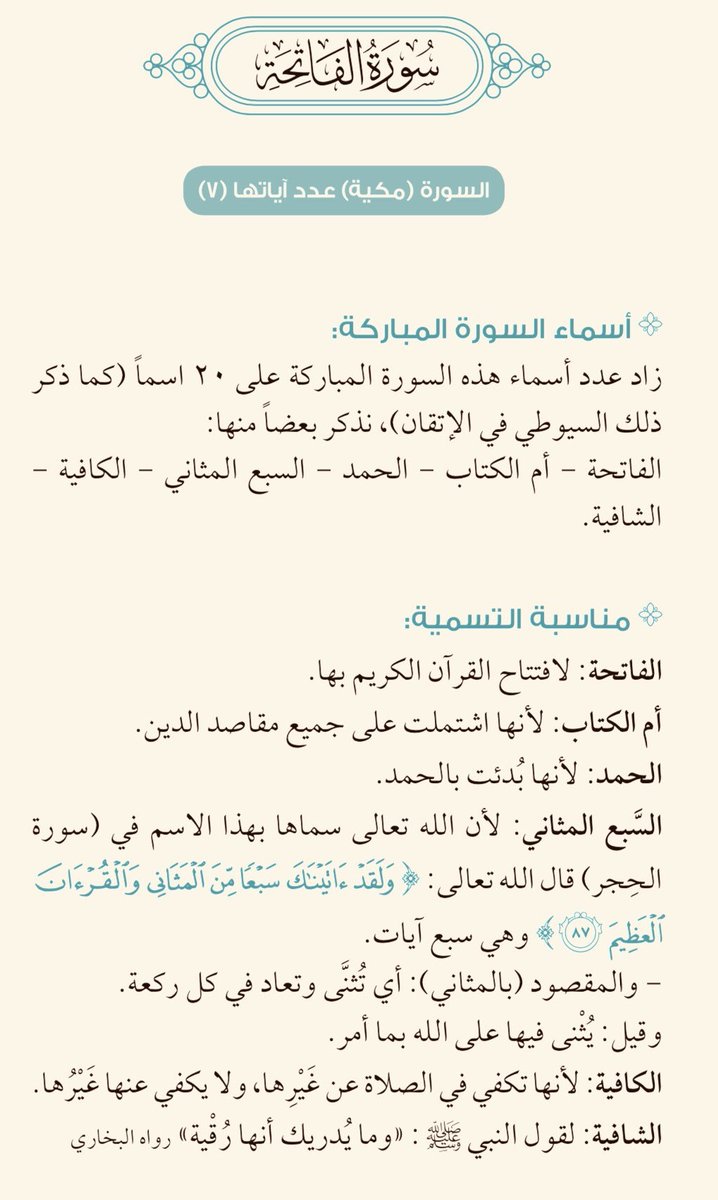 𝐴𝑚𝑎𝑙 tweet media