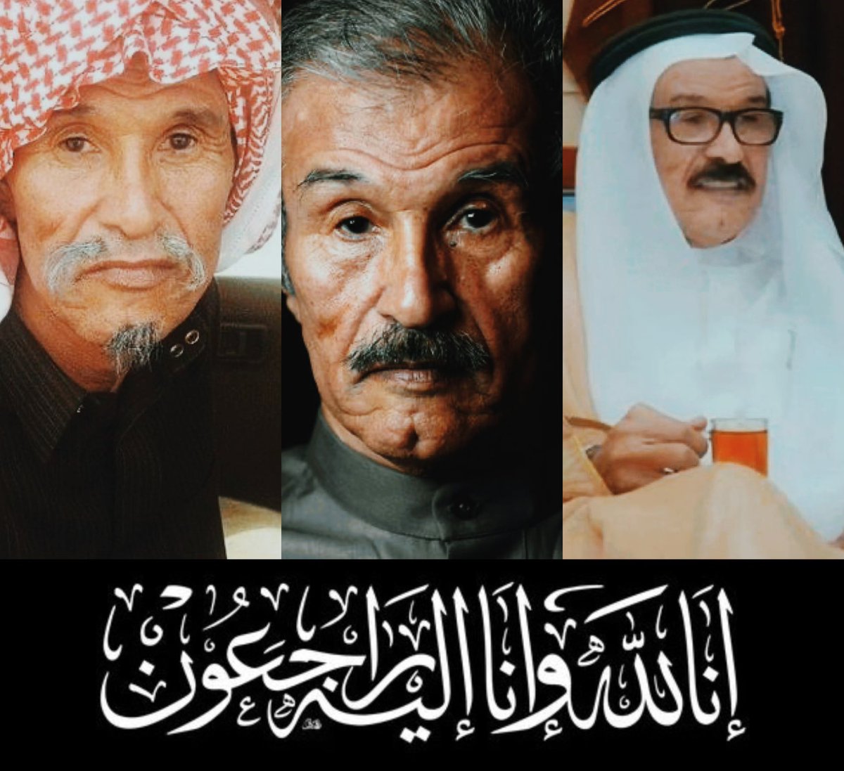 muihum_90's tweet photo. لا تنسون دعواتكم له بالرحمه 
.
انتقل إلى رحمة الله 
عبدالله محمد المزيني( ابومازن)
والصلاة عليه العصر غدا الأثنين في جامع الراجحي بالرياض..
إنالله وإناإليه راجعون..
عبدالله_المزيني

 #عبدالله_المزيني https://t.co/vfCemlvGIf