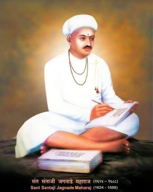 vjagtap555's tweet photo. संत जगनाडे महाराज यांच्या जयंती निमित्त विनम्र अभिवादन https://t.co/wGWctMocwJ