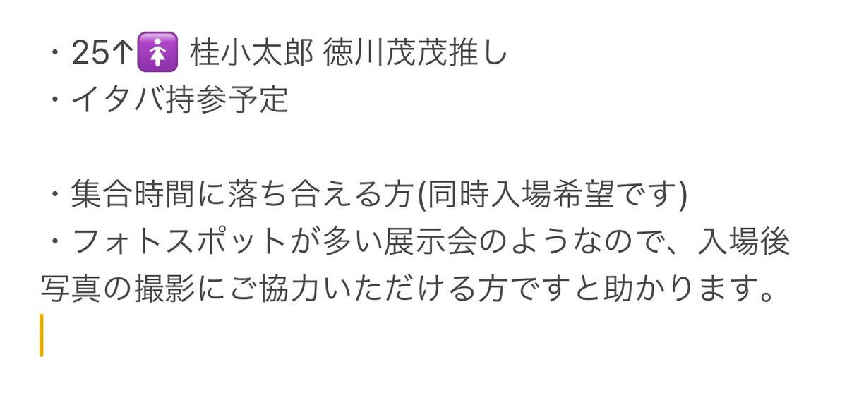 0iktos's tweet photo. [譲渡/同行]銀魂展 はたちのつどい チケット

譲：12/14(金) 16：00〜 グッズ付き 同行

求：定価+手数料(前払い希望)

同行予定だった方が来れなくなってしまったため、画像に記載の条件お読みいただき同行可能な方いましたらお声がけください。 https://t.co/uADplPAZGP