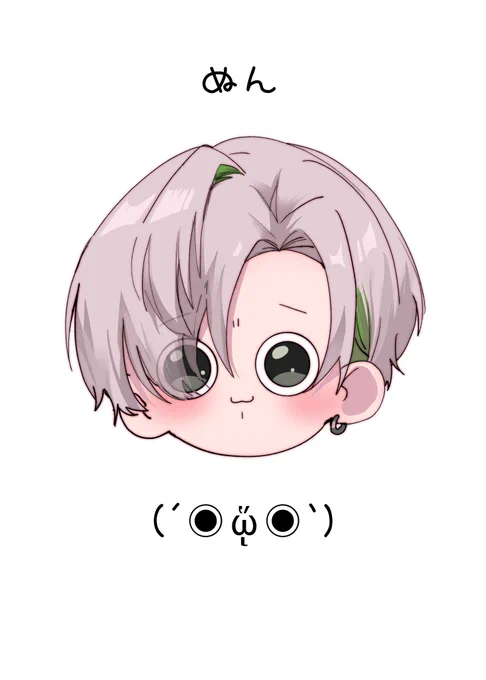 ('◉ᾥ◉`)#かなめーる 