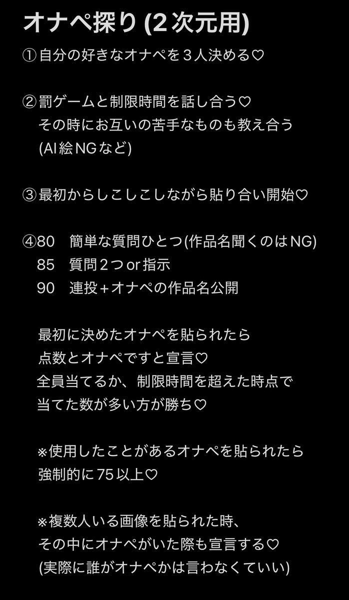mistear_hari's tweet photo. 2次で貼り合い募集〜💕
いいねかdmお願いします💕
 #貼り合い https://t.co/tRpW6q96z1