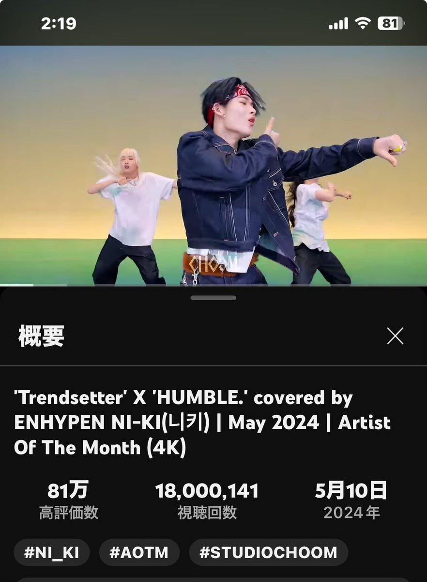 RnrTjVH4nKqmuIs's tweet photo. 💜💜💜💜🐥🕺✨✨💜💜💜💜
　すんごい勢いで❣️
　1,800万回再生　達成したよ😉👍🏻
　NI-KIの１９歳のお誕生日🎂に
　１つ🎁できたよね😆🎉🎉🎉

#AOTM ㊗️1800万回
#HAPPY_NI_KI_DAY
#OurRe19ningStarNI_KI
#祝ニキ19歳の誕生日 https://t.co/UytyGxjsKC