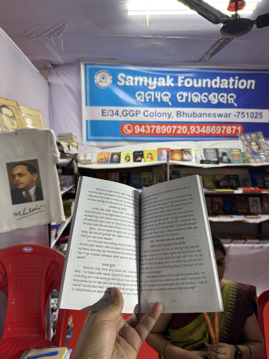 Why <a href="/kalingabookmela/">Kalinga Book Fair</a> is allowing stalls to sells these kind of filthy literature? And how on earth these books are allowed to be published ?
Books that talk about filth about Hindu Gods and hurt Hindu sentiments!!

 <a href="/sahityaakademi/">Sahitya Akademi</a> <a href="/VHPDigital/">Vishva Hindu Parishad -VHP</a> <a href="/Culturedeptt/">ଓଡ଼ିଆ ଭାଷା, ସାହିତ୍ୟ ଓ ସଂସ୍କୃତି ବିଭାଗ</a>