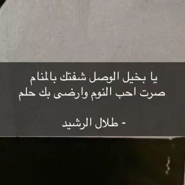 ZmbSk_77's tweet photo. #صورة_ملف_شخصي_جديدة https://t.co/5V58qkbFyc