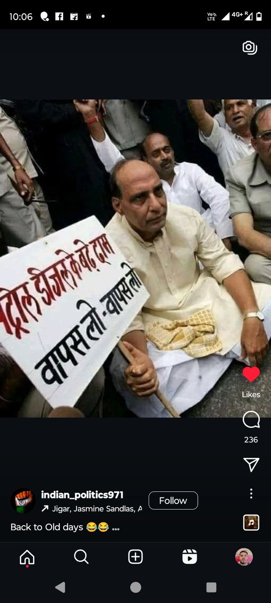 amityadav134841's tweet photo. भारत में विपक्ष को भाजपा के पहले पहले किए गए धरनो और आंदोलन से सीख लेना चाहिए। 

 जिस तरह से पहले भाजपा विपक्ष का काम पूर्ण रूप से निभाते थे। , आज का विपक्ष अपने कार्यालय में व्यस्त है। 

 और प्रेस कांफ्रेंस करने में व्यस्त है।  विपक्ष को या इंडिया गठबंधन को भाजपा के द्वारा पूर्व में किए गए।  आंदोलन और धरना प्रदर्शनों से सीख लेना चाहिए। 

 न की ऑफिस में बैठकर ac में बैठकर ट्वीट करने से कोई चुनाव जीत सकता है।