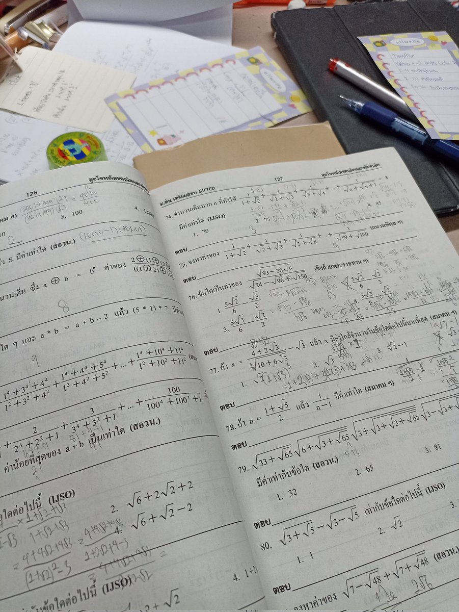 rnezz6's tweet photo. #studychq รกสุดๆ https://t.co/FaV0Yc7qKa