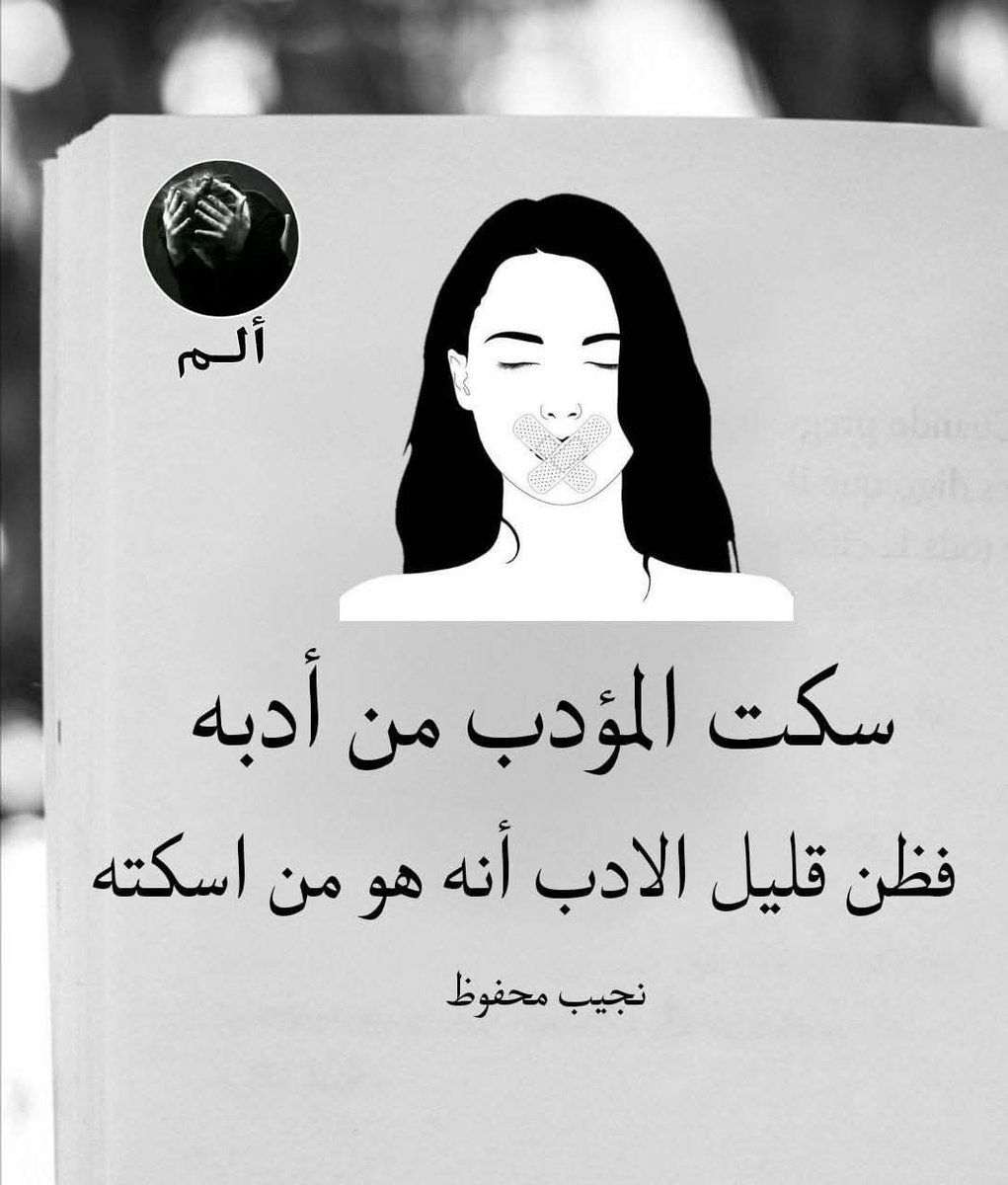 ابله ميرفت (@h___464) on Twitter photo 