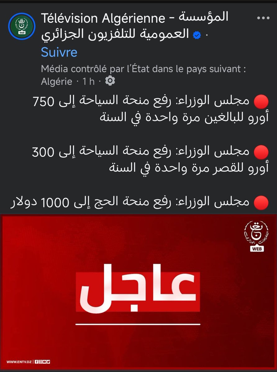 ح ك tweet media