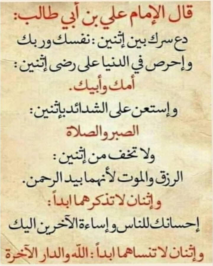 abosalehkhalid's tweet photo. https://t.co/X4GmqZRlvM