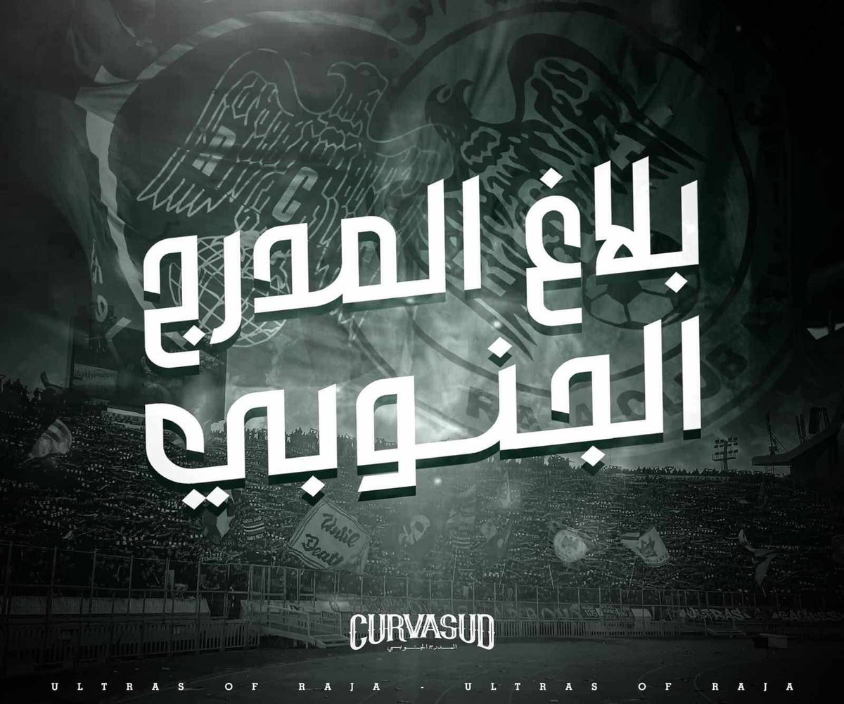 Ultras Eagles 06 tweet media