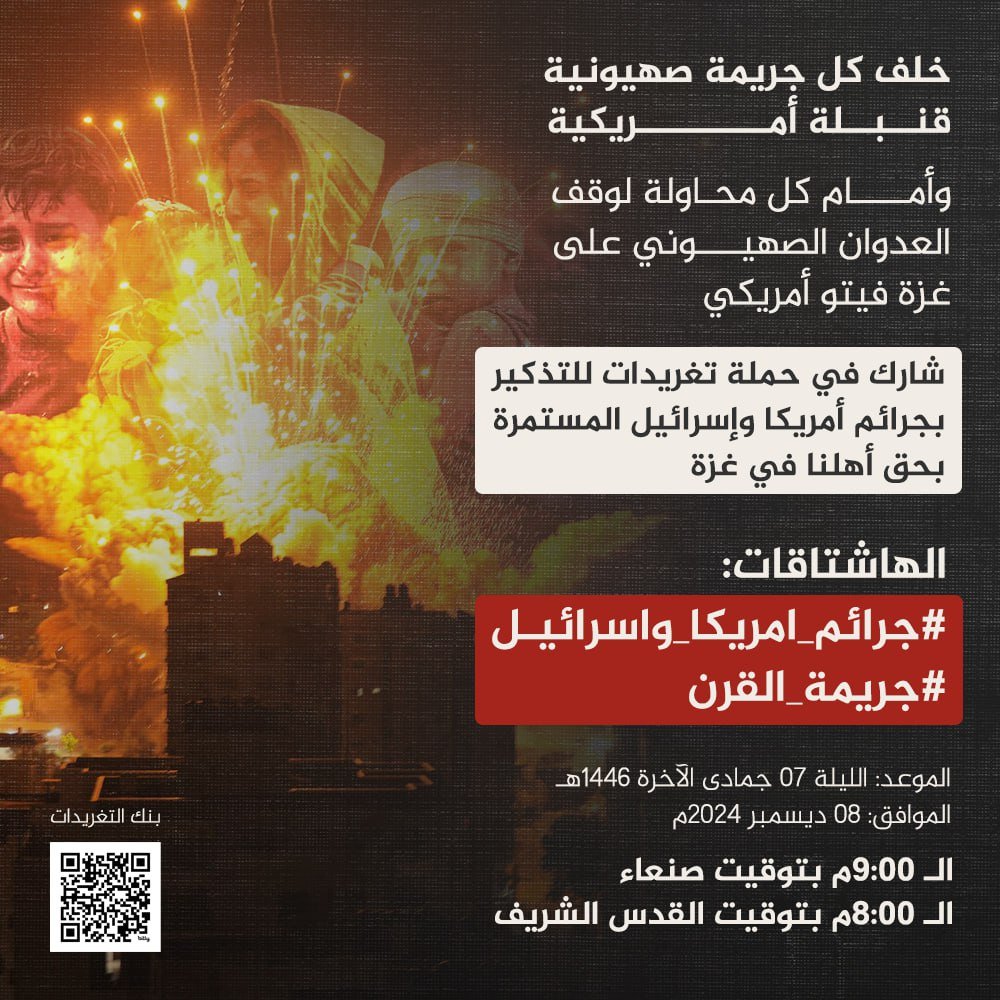 الكرار هاشم tweet media