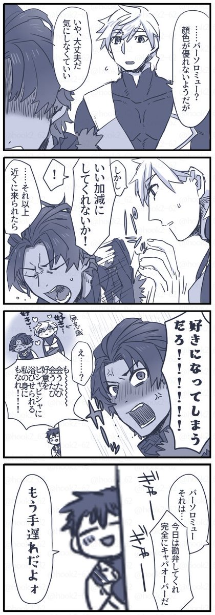 パーバソ漫画https://t.co/trXpqzQCHN 