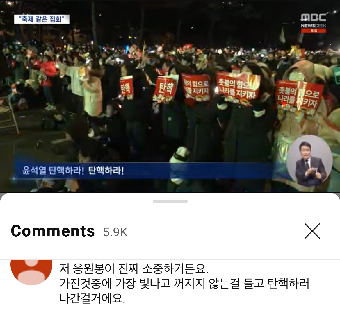 honssi_0218's tweet photo. ’가진 것 중에 가장 빛나고 꺼지지 않는 것’ https://t.co/wBolD6adRY