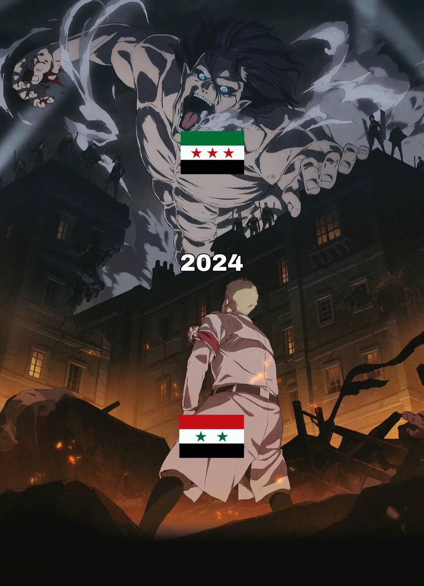 #تحرير_الشام 🔥🔥🔥🔥