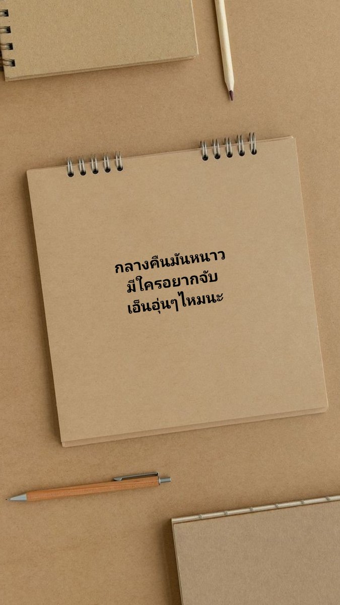 Hiak99156537's tweet photo. มาจับหน่อยดิเทออ🥹 #อุดรนัดเย็ด #อุดรนัดเจอ #อุดรลับๆ #หนองหาน https://t.co/FjkXJQV3lv