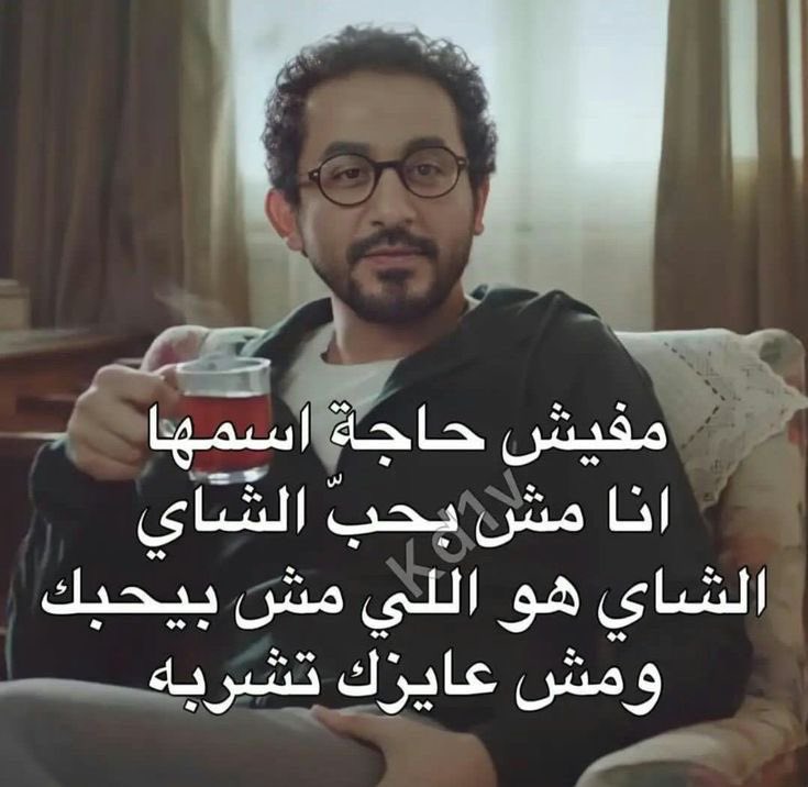 arabmemesss's tweet photo. https://t.co/hT3F3Api6i