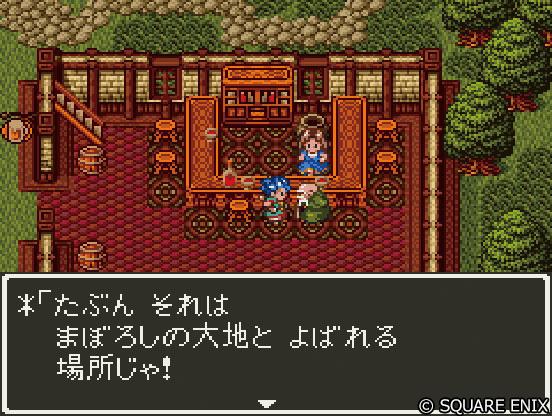 DQ_PR's tweet photo. 29年前の本日は『ドラゴンクエストVI　幻の大地』の発売日🎉
互いに関係があるふたつの世界で、片方の世界での冒険がもう片方の世界に影響をおよぼしていく壮大な物語でした🗺️

いくらでも道具が入る「ふくろ」や、誰かとの会話の内容を3つまで覚えられる特技「おもいだす」が登場しましたね✨
#DQ6 https://t.co/acoIEiGPgj
