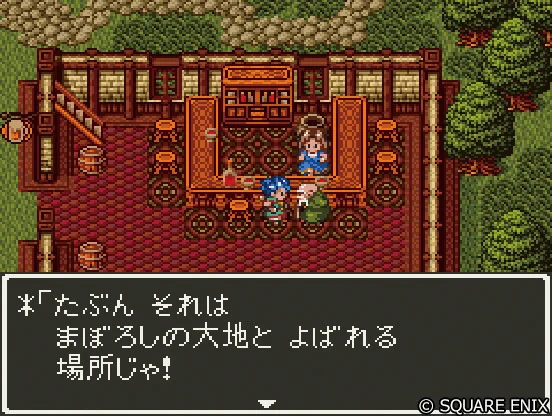 ドラゴンクエスト宣伝担当 on X: 
