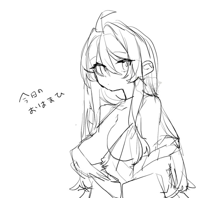 顔練習のおはまひ 