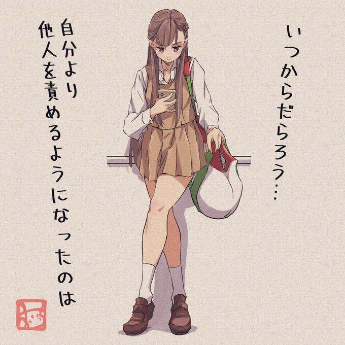 #部活をがんばる女の子 シリーズ
#イラスト #バレーボール 
その2
「今日から大きく成長する女の子」 