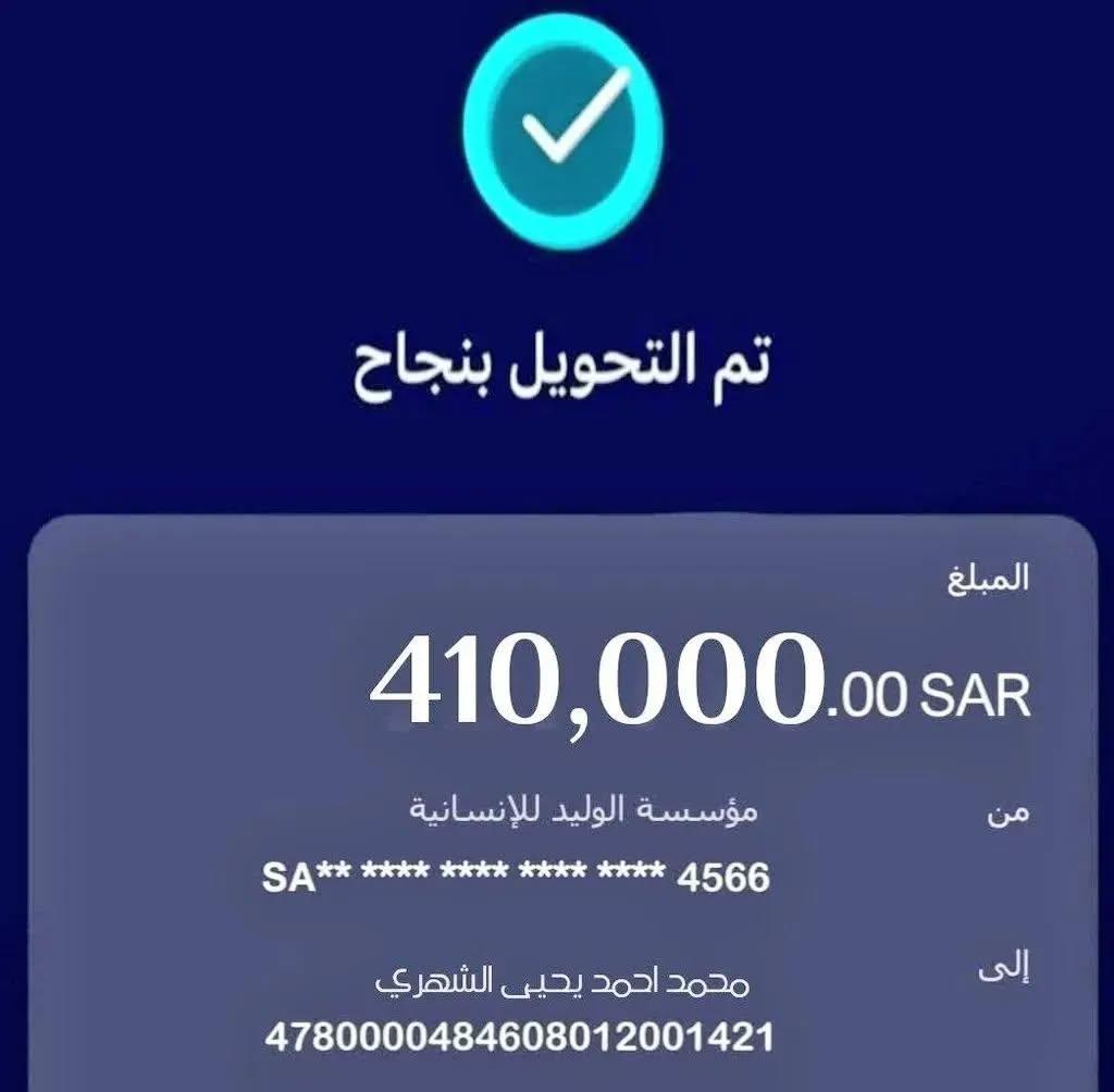 nyt80750's tweet photo. حوالة واردة لحسابك
مبلغ:(410.000) SAR
من: ******
الى: ******
في:2024/12/07
حط المبلغ اللي تحتاجه💰
🔰
رتويت 🔄
🔰
متابعة الحساب 
📳♐
ارسل اسمك الكامل ورقم الجوال على الخاص
بالتوفيق https://t.co/E9PPvmqn7B
