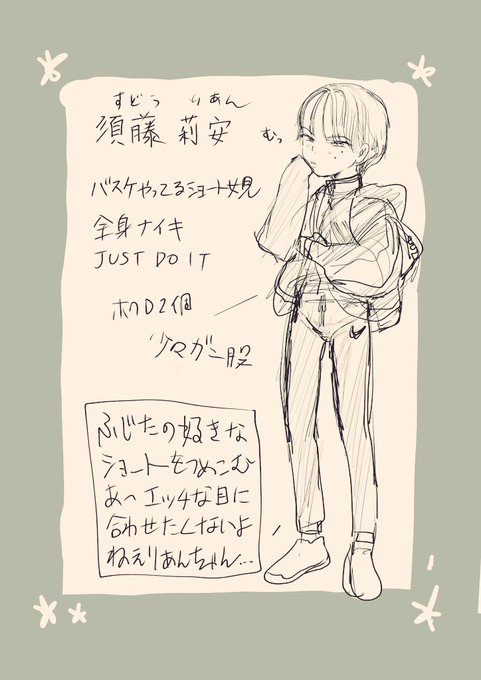 おはようございます。
この後どうしたらいいか分からないりあんちゃんです。 