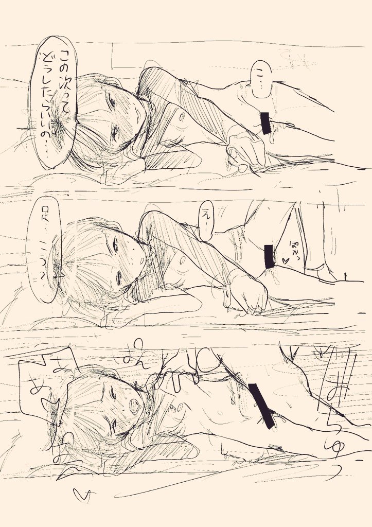 おはようございます。
この後どうしたらいいか分からないりあんちゃんです。 