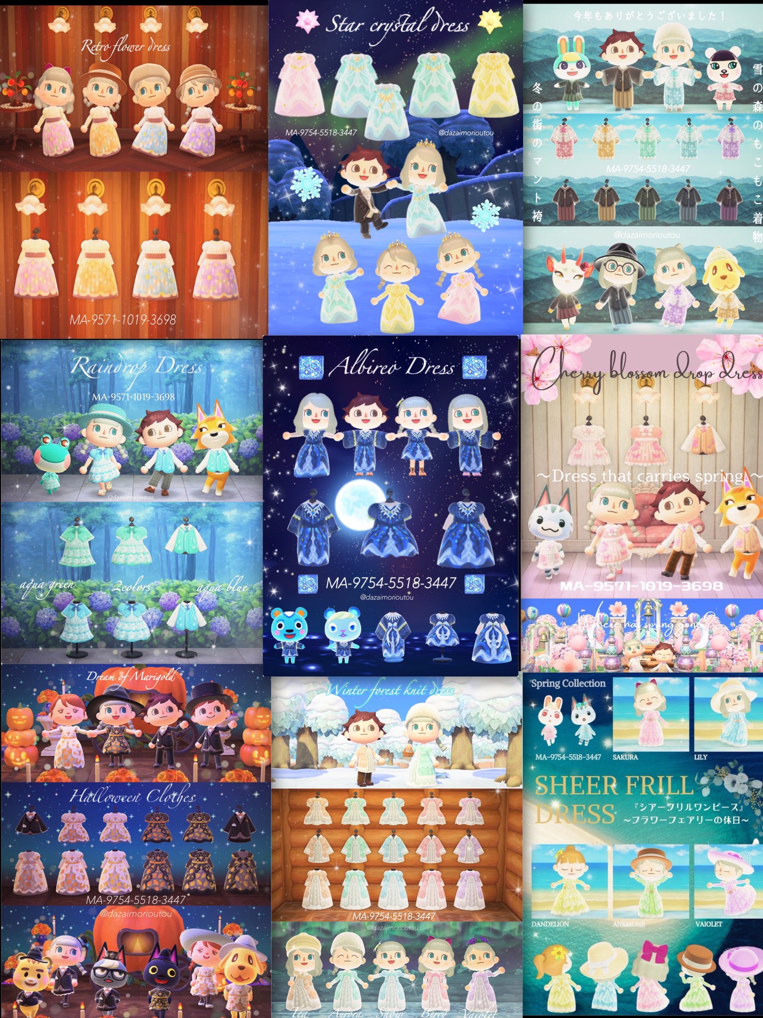 まー@休止中 (@konpeito_no_maa) / X