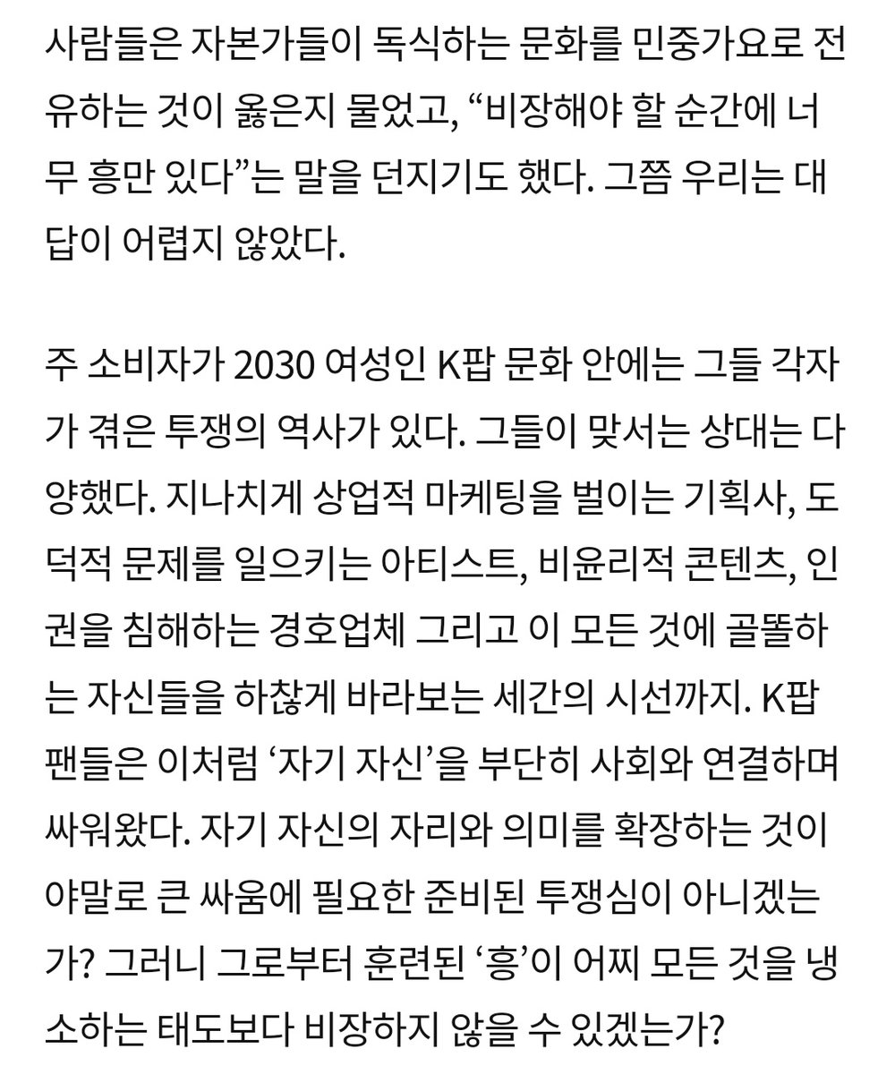 moomungny_ang's tweet photo. https://t.co/RVA9UK7to9