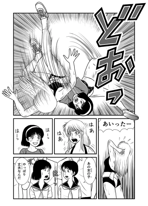 動から静へ
メリハリをつけております(笑)。 