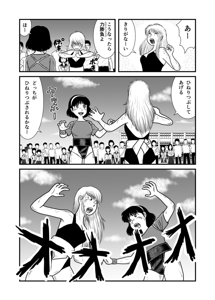 動から静へ
メリハリをつけております(笑)。 