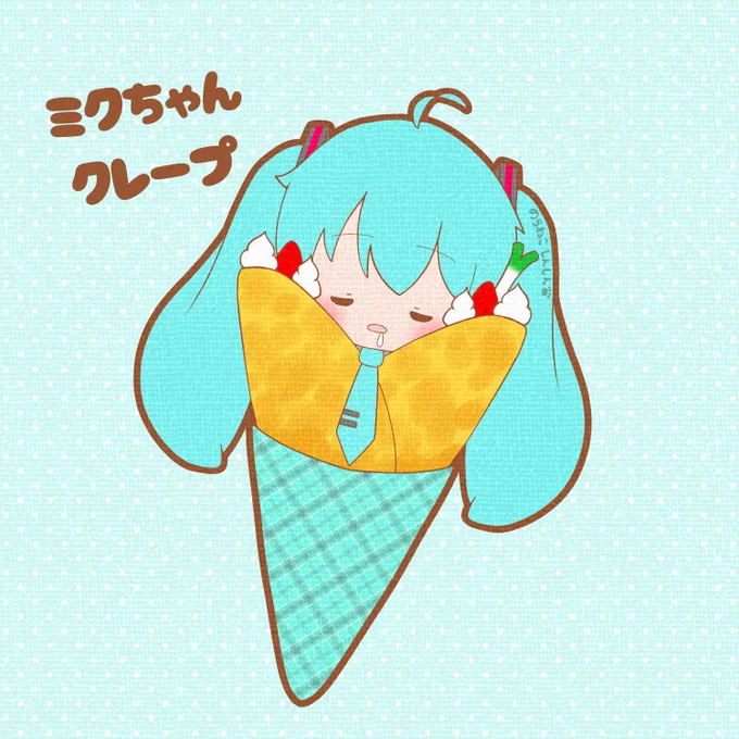 今日はクレープの日。ミクちゃん、クレープになっちゃいました(*'▽`*)#初音ミク 