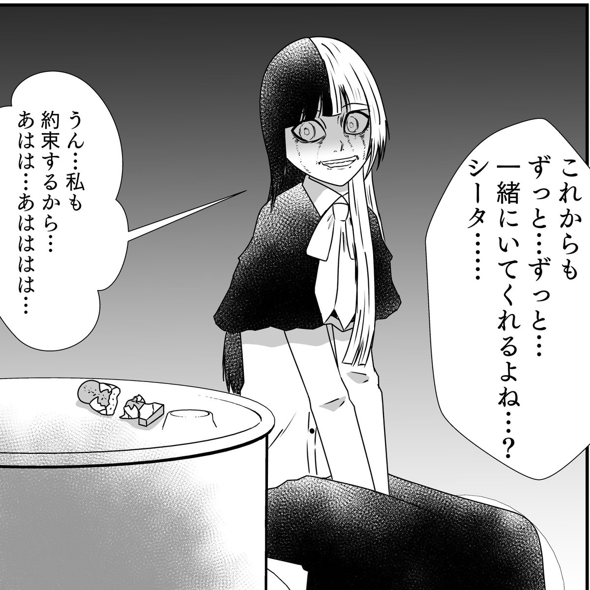 一晩明けてこの温度差でいきます 