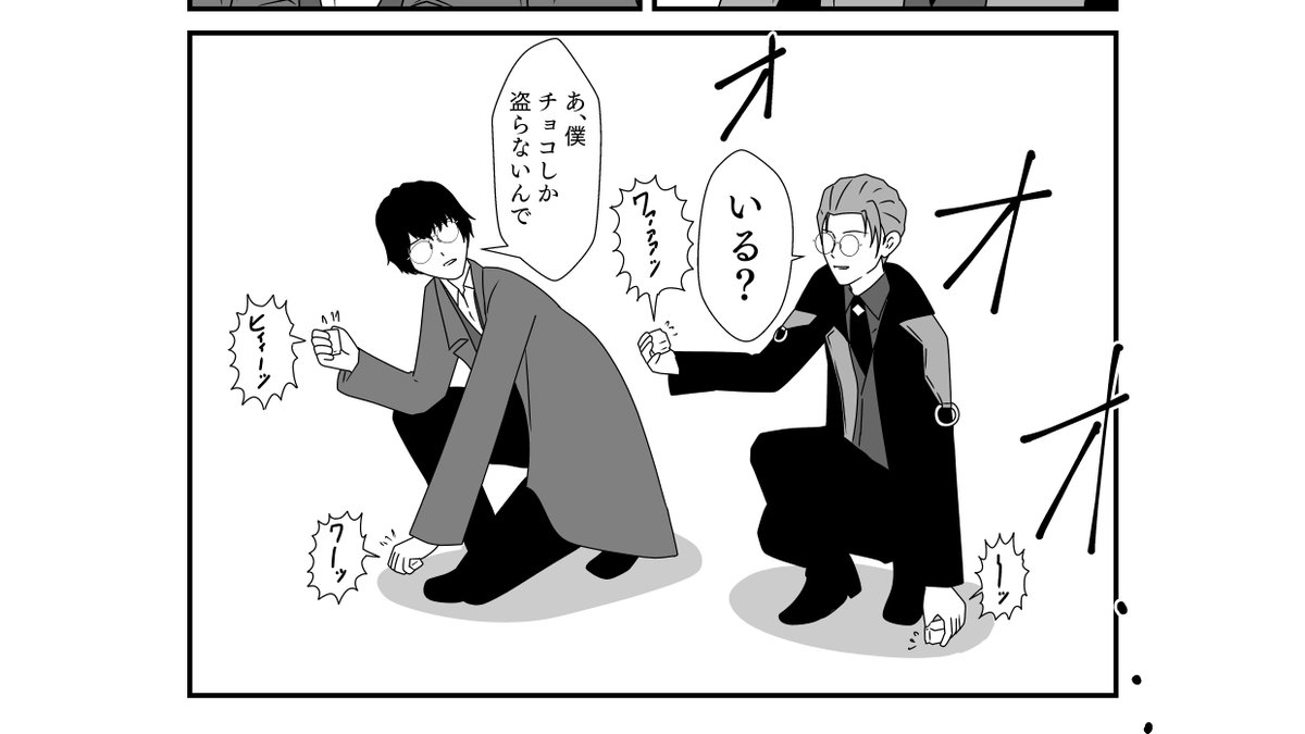 一晩明けてこの温度差でいきます 