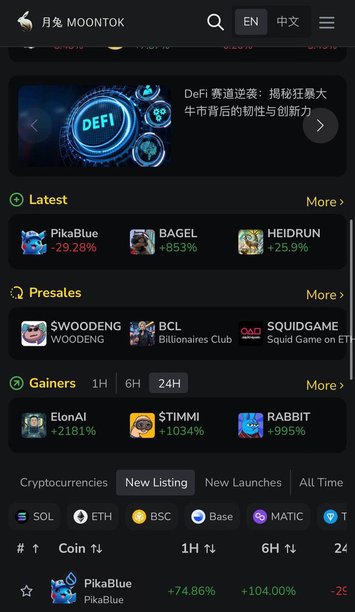 PikaBlueSui's tweet photo. PIKABlue has been listed on MOONTOK, and other listings are on the way! Be ready ⚡️⚡️⚡️⚡️🔵
#SUI #SUICHAIN #PIKABLUE #MOONTOK
Thanks @MoontokOfficial ⚡️ https://t.co/NuQ7rki3ks