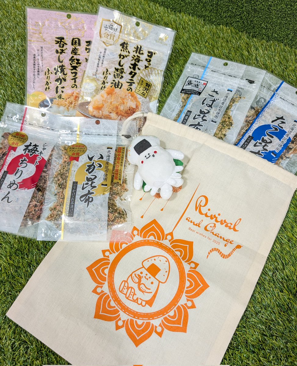 sawadafood's tweet photo. こんなところに旨そうなふりかけが…！目が合ったあなたに差し上げましょう！フォロー＆この投稿を本日12/9中にリポストで抽選で2名様！
折角なんでキーホルダーと福袋用の巾着袋も付けちゃえ！ https://t.co/LPHdaxaN1H