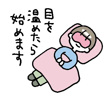 今朝の準備体操 