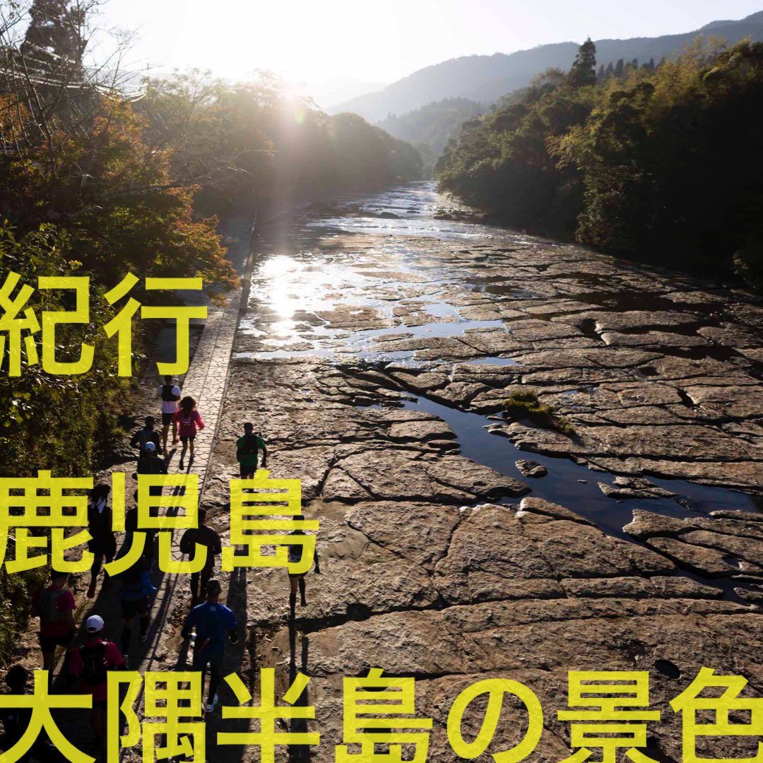kntr's tweet photo. 最新回「紀行: 鹿児島大隅半島の景色」

人間にはデッドがある。生きろ！お前が舵を取れ！

https://t.co/NTwEwVjqPa: The Talk Magazine とは？
雑誌の連載1ページをコンセプトにした斜め読み系トークメディア👀 ペラペラと雑誌のページをめくるようにお楽しみください

Spotify🟢
https://t.co/RQgLE06VuN

Apple Podcast🟣
https://t.co/8BvzB2pZPb

📻 @replicantfm 
👨‍🦰 @kntr 
👩‍🦰 @hyperomami