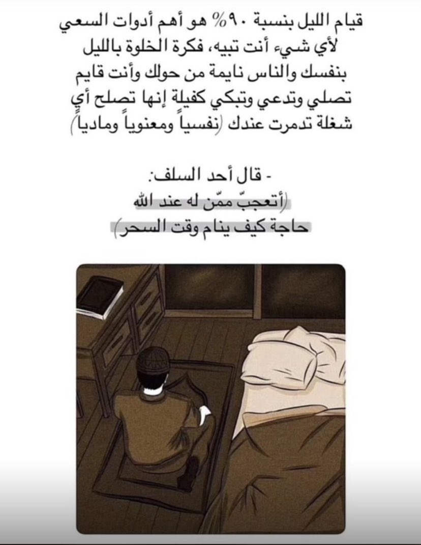 إنَّ اللَّه وِترٌ يُحِبُّ الوترَ، فأَوتِرُوا، يا أَهلَ القُرآنِ  اذكروني بدعوه #قعيد #تحرير_الشام