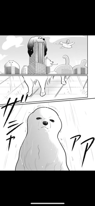 月曜日🐕ちくわ戦記の更新日です。
ポメラニアンのシャワーシーンから始まります🚿

https://t.co/x7ebxul5Oy 
