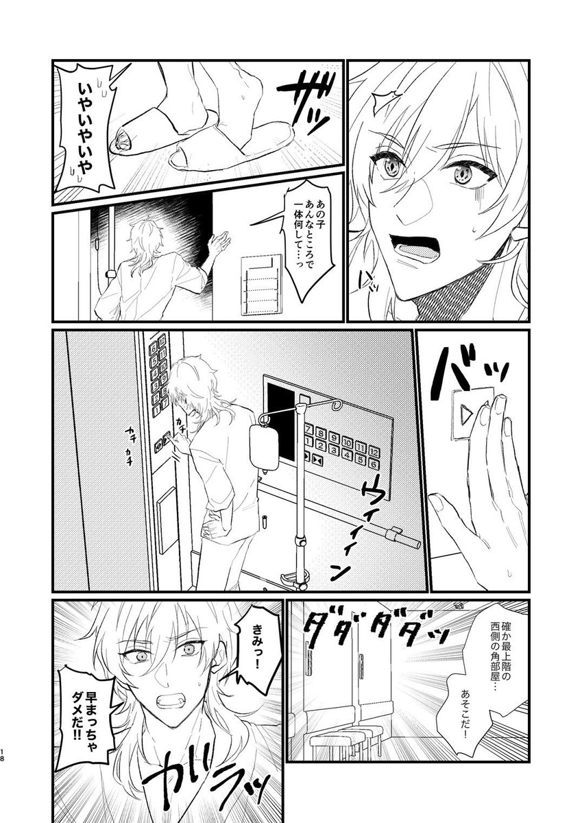 サンプル4/4 