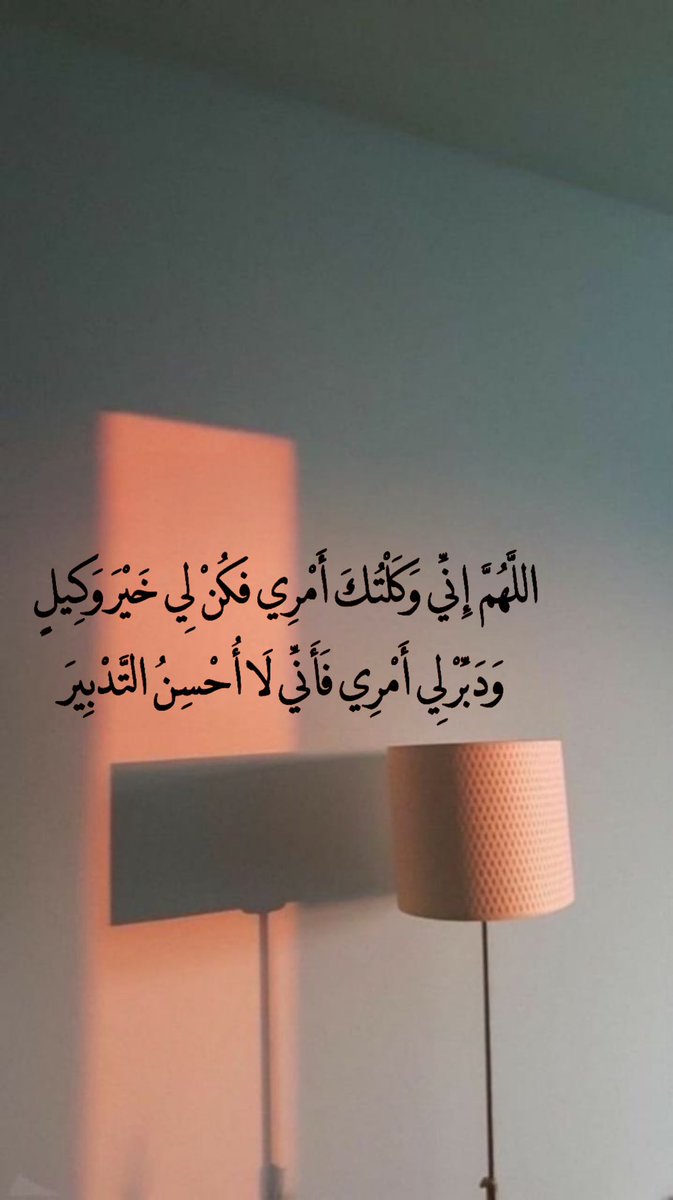 قلّبي اطمُأن (@heartt_6) on Twitter photo 