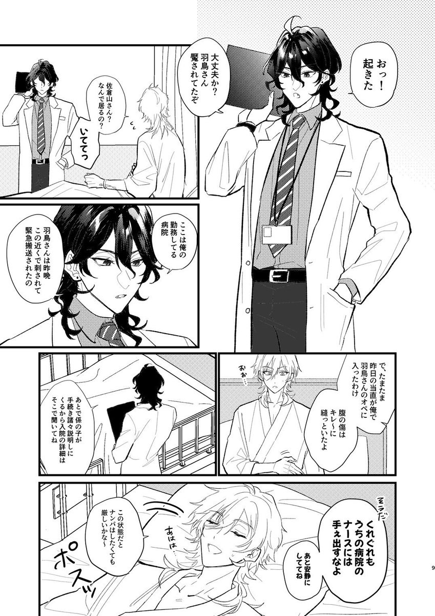 サンプル2/4 