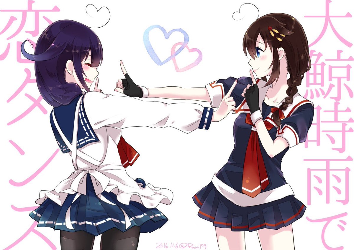 時雨(艦これ) ,大鯨(艦これ) 「龍鳳(大鯨)…時雨………?公式からの龍鳳(大鯨)時雨の供給があった……?龍鳳(大」|藍川琉々📚次は5月横須賀時雨オンリーのイラスト